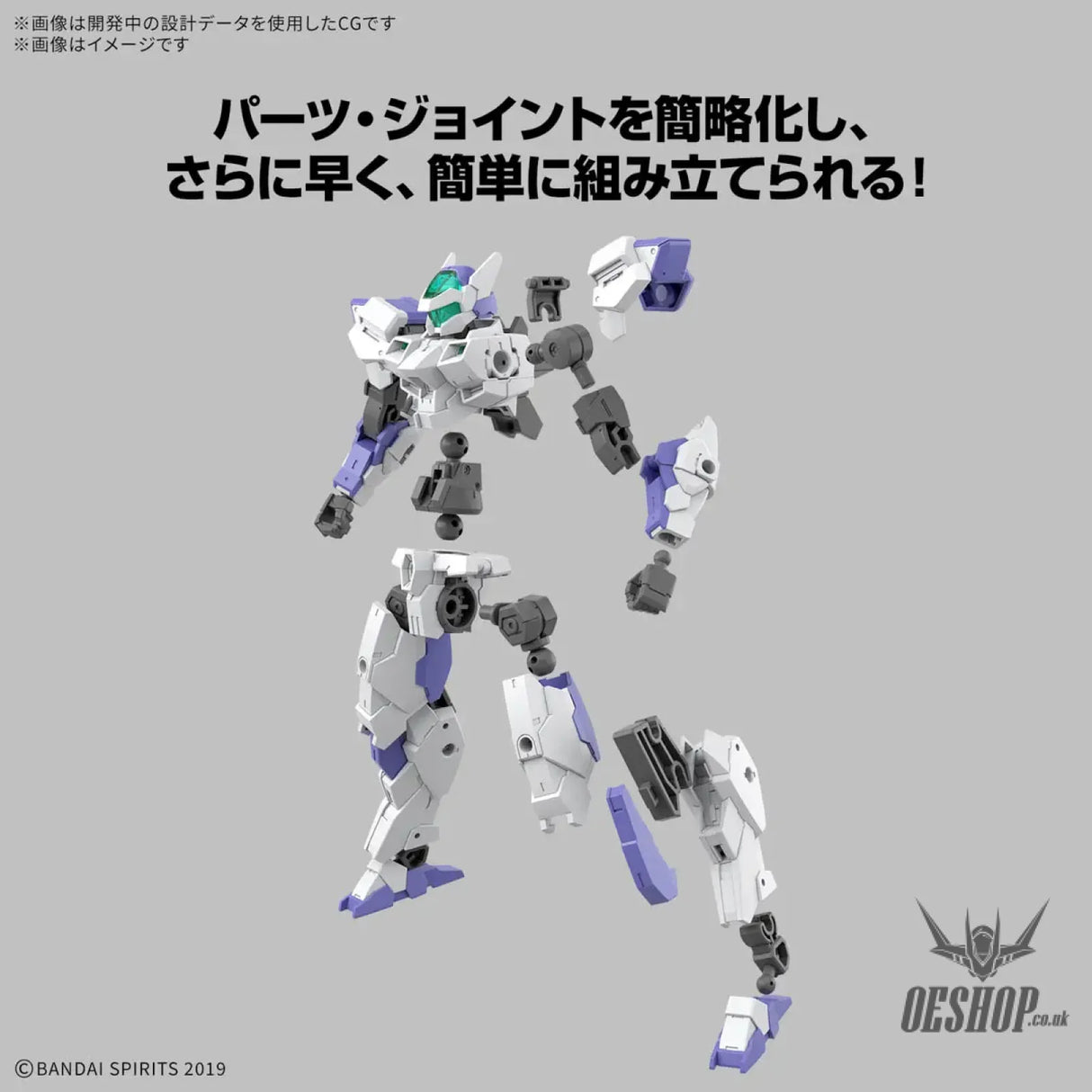 1/144 30MM eEXM-40 Iglight 01 Scale Model Kits