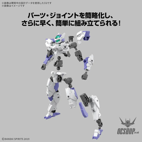 1/144 30MM eEXM-40 Iglight 01 Scale Model Kits