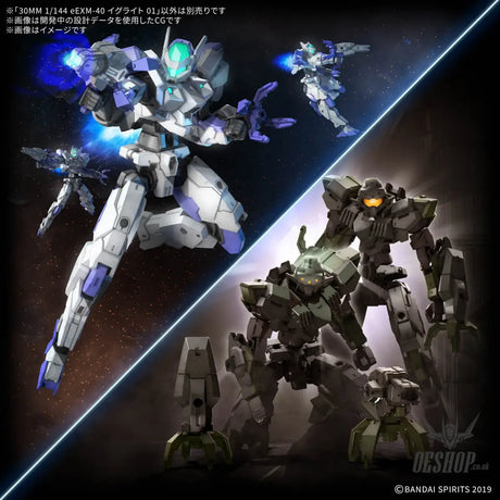1/144 30MM eEXM-40 Iglight 01 Scale Model Kits