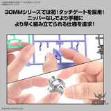 1/144 30MM eEXM-40 Iglight 01 Scale Model Kits