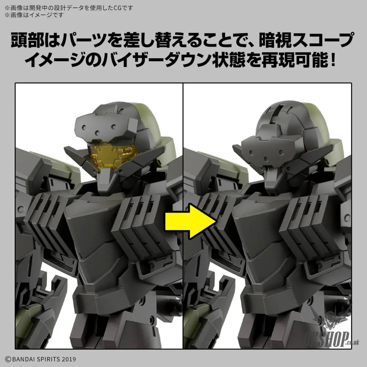 1/144 30MM 72 eEXM-40 Iglight 02 Scale Model Kits