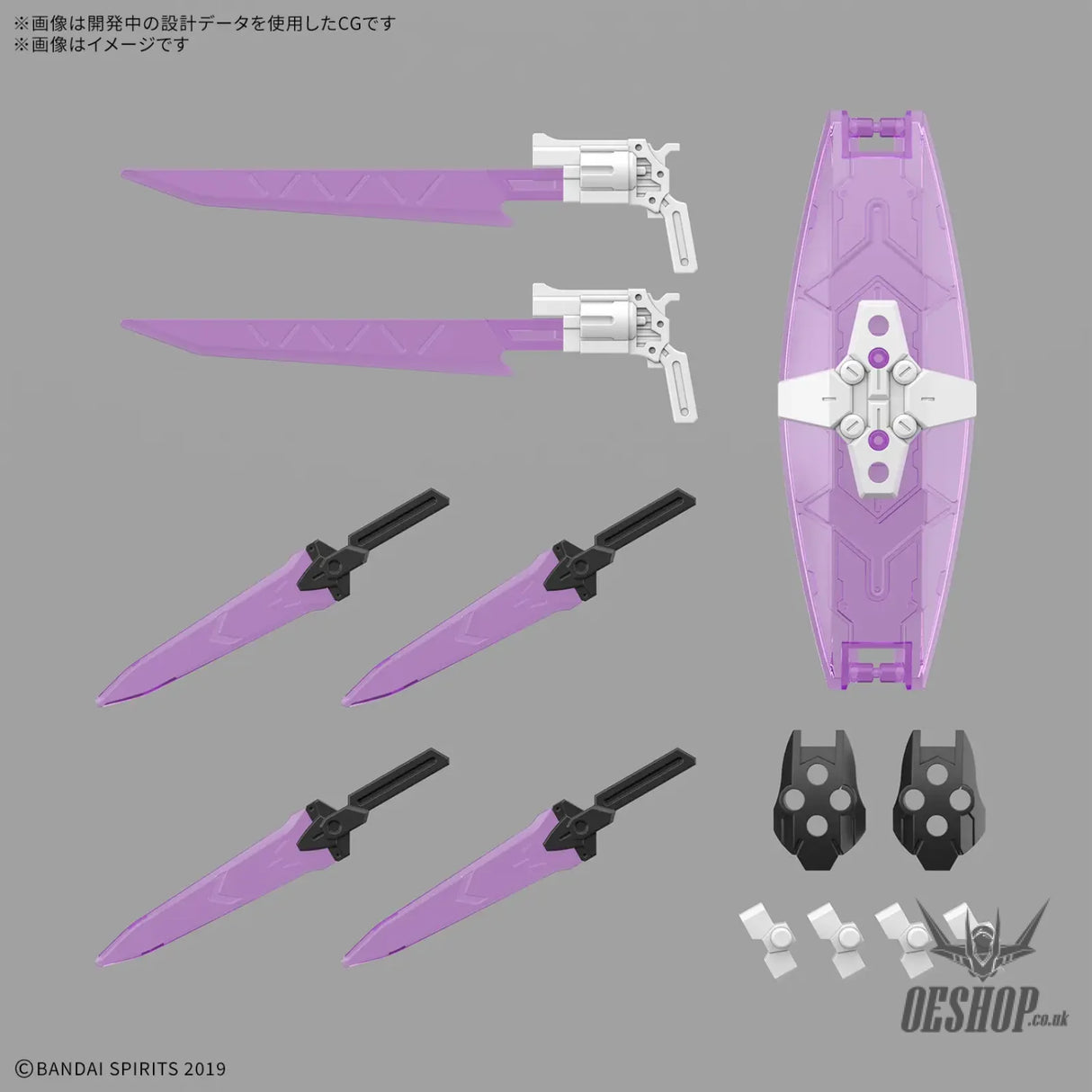 1/144 30MM 73 EXM-X20A Levinix (Type-A) - Scale Model Kits