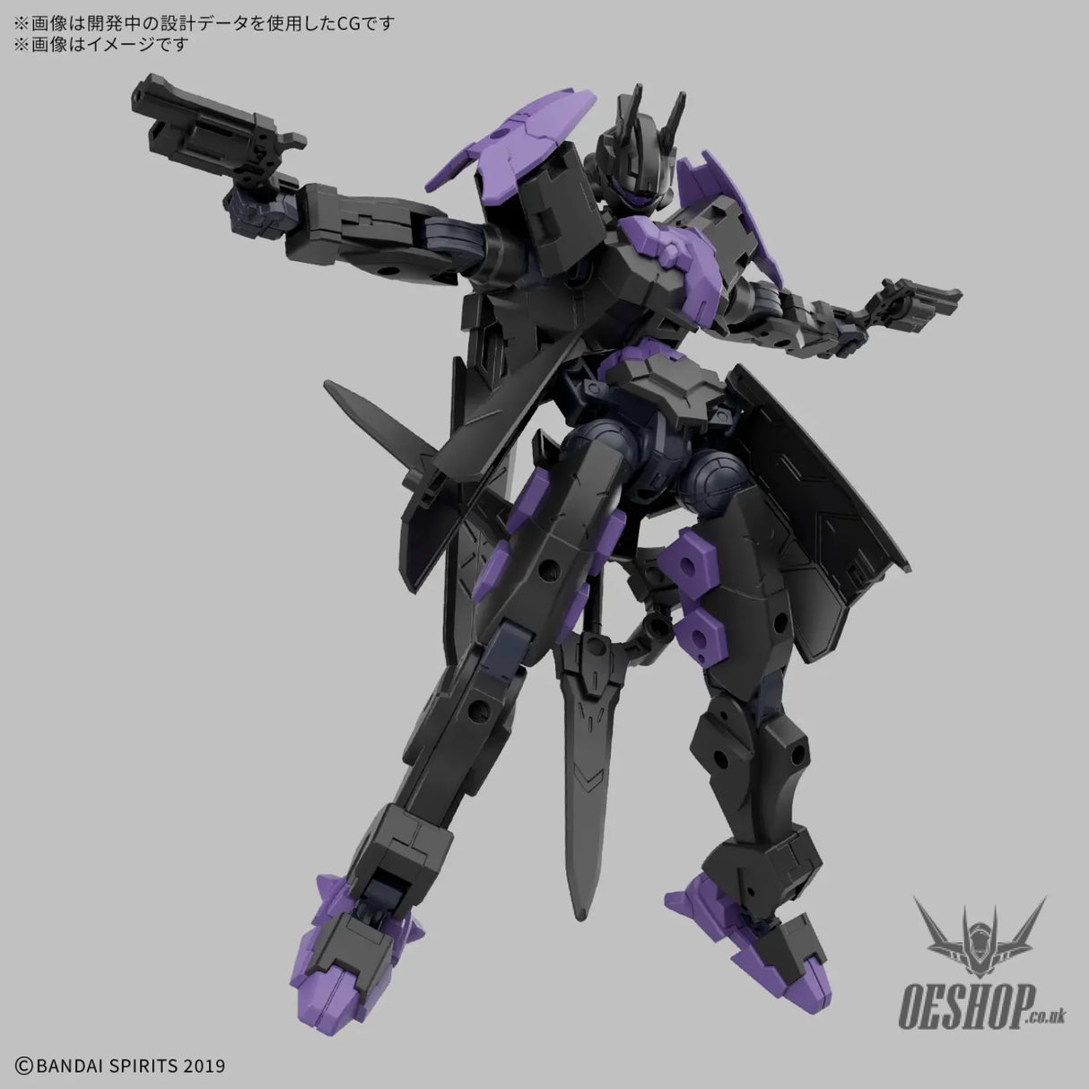 1/144 30MM 74 EXM-X20B Levinix (TYPE-B) - Scale Model Kits