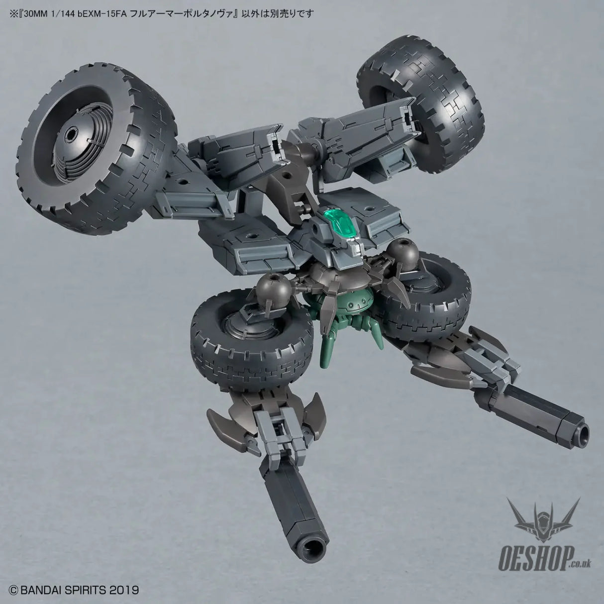 1/144 30MM xx bEXM-15FA Full Armor Portanova - Scale Model Kits