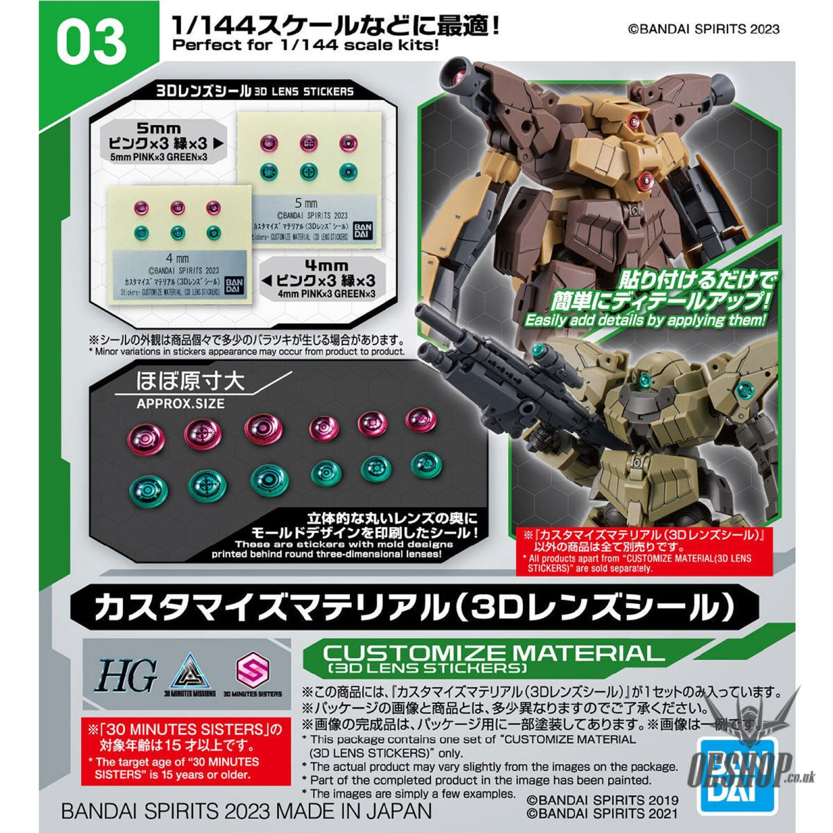 1/144 30MM Customize Material 03 (3D Lens Stickers) Model Kits Accessories