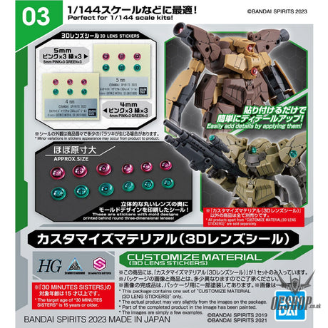 1/144 30MM Customize Material 03 (3D Lens Stickers) Model Kits Accessories