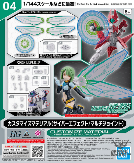 1/144 30MM Customize Material 04 (Cyber Effect / Multi-Joint) Model Kits Accessories