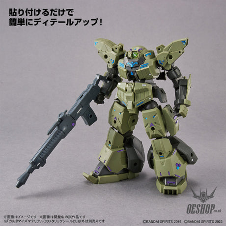1/144 30MM Customize Material 07 (3D Metallic Stickers 2) Model Kits Accessories