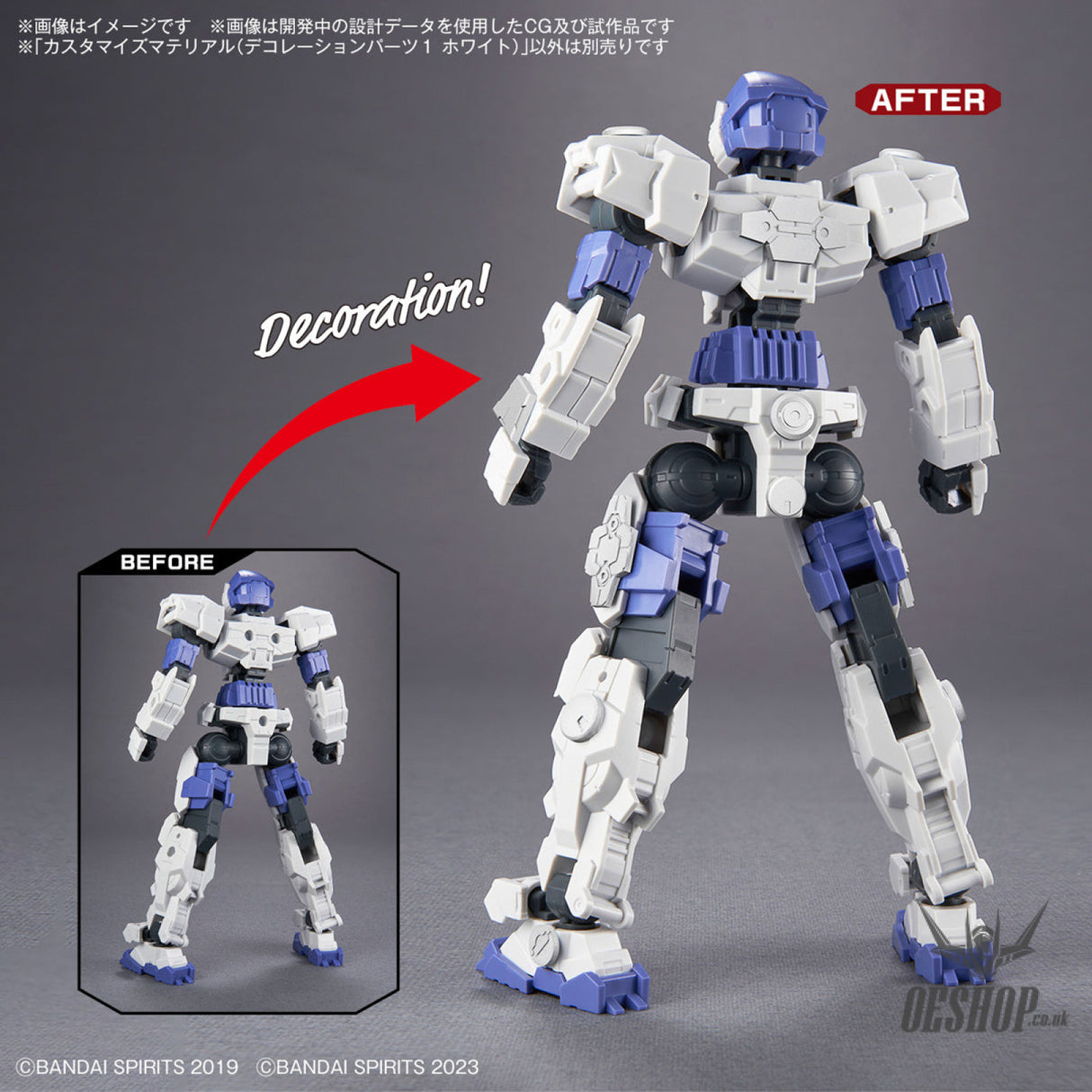 1/144 30MM Customize Material 08 (Decoration Parts 1 White) Model Kits Accessories