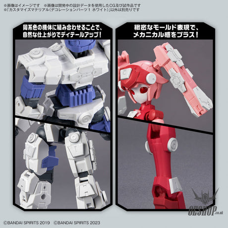 1/144 30MM Customize Material 08 (Decoration Parts 1 White) Model Kits Accessories