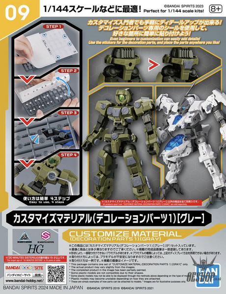 1/144 30MM Customize Material 09 (Decoration Parts 1 Gray) Model Kits Accessories