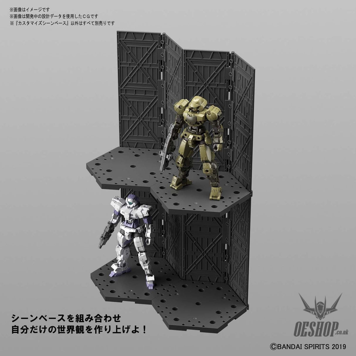 1/144 30MM Customize Scene Base 01 Bandai 7.99 OEShop