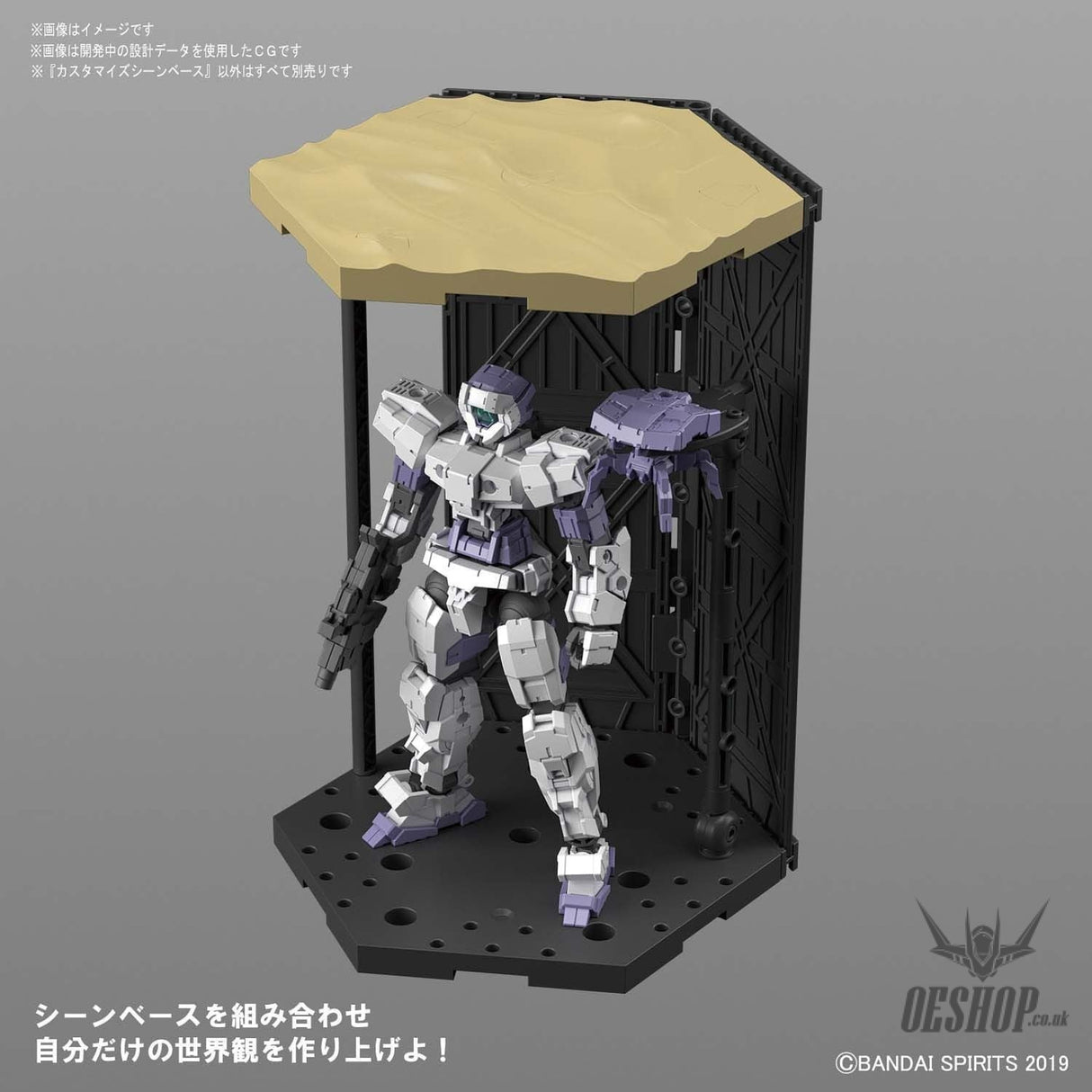 1/144 30MM Customize Scene Base 01 Bandai 7.99 OEShop