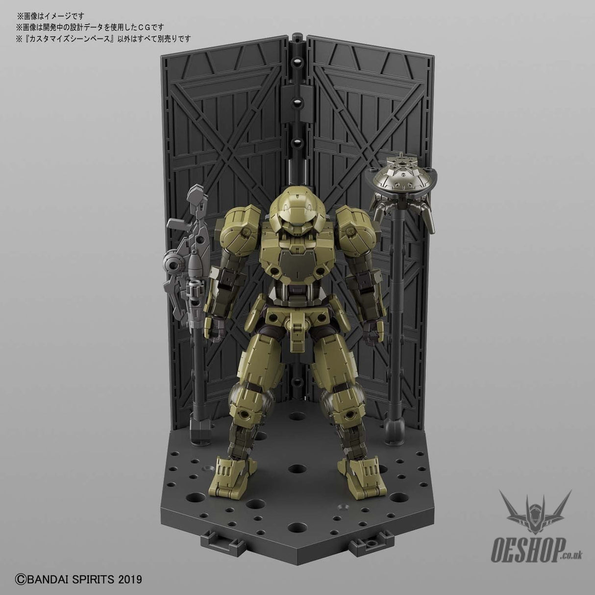 1/144 30MM Customize Scene Base 01 Bandai 7.99 OEShop
