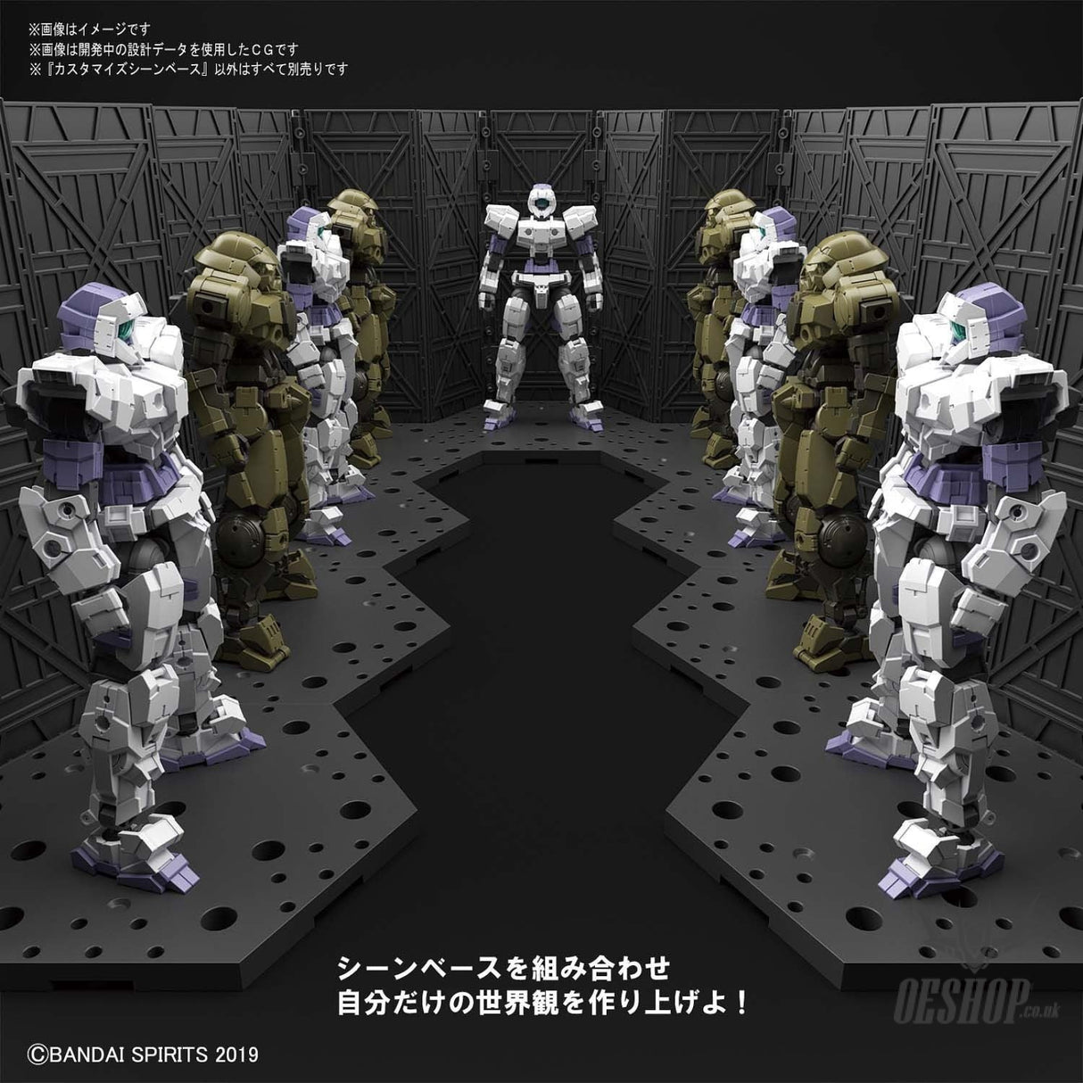 1/144 30MM Customize Scene Base 01 Bandai 7.99 OEShop