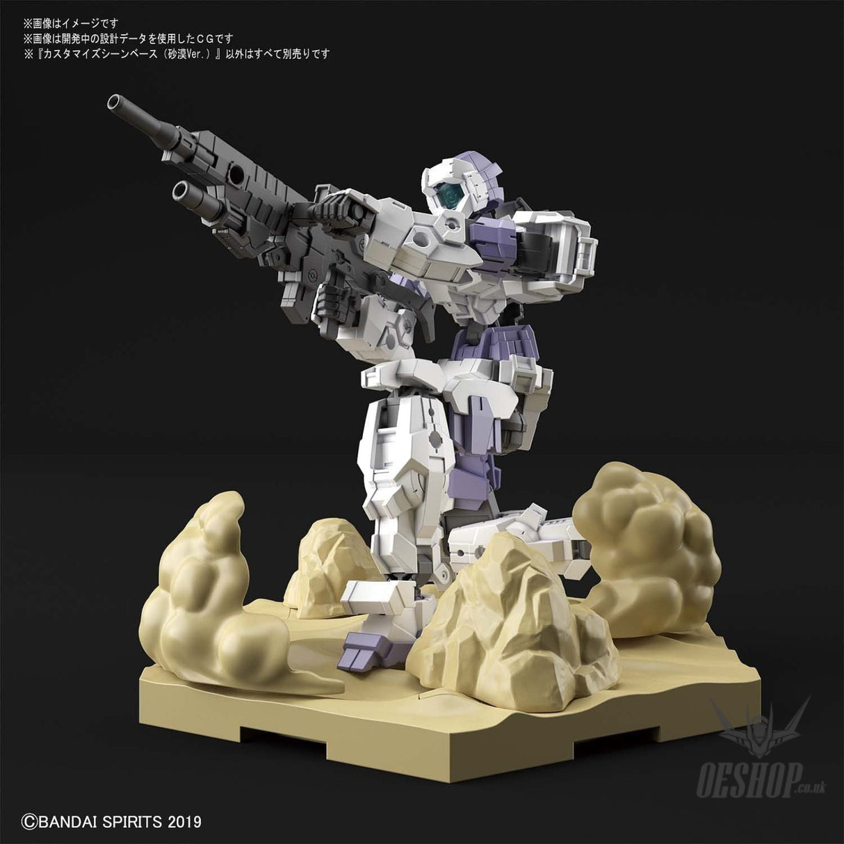 1/144 30MM Customize Scene Base 02 (Desert Ver.) Bandai 6.99 OEShop