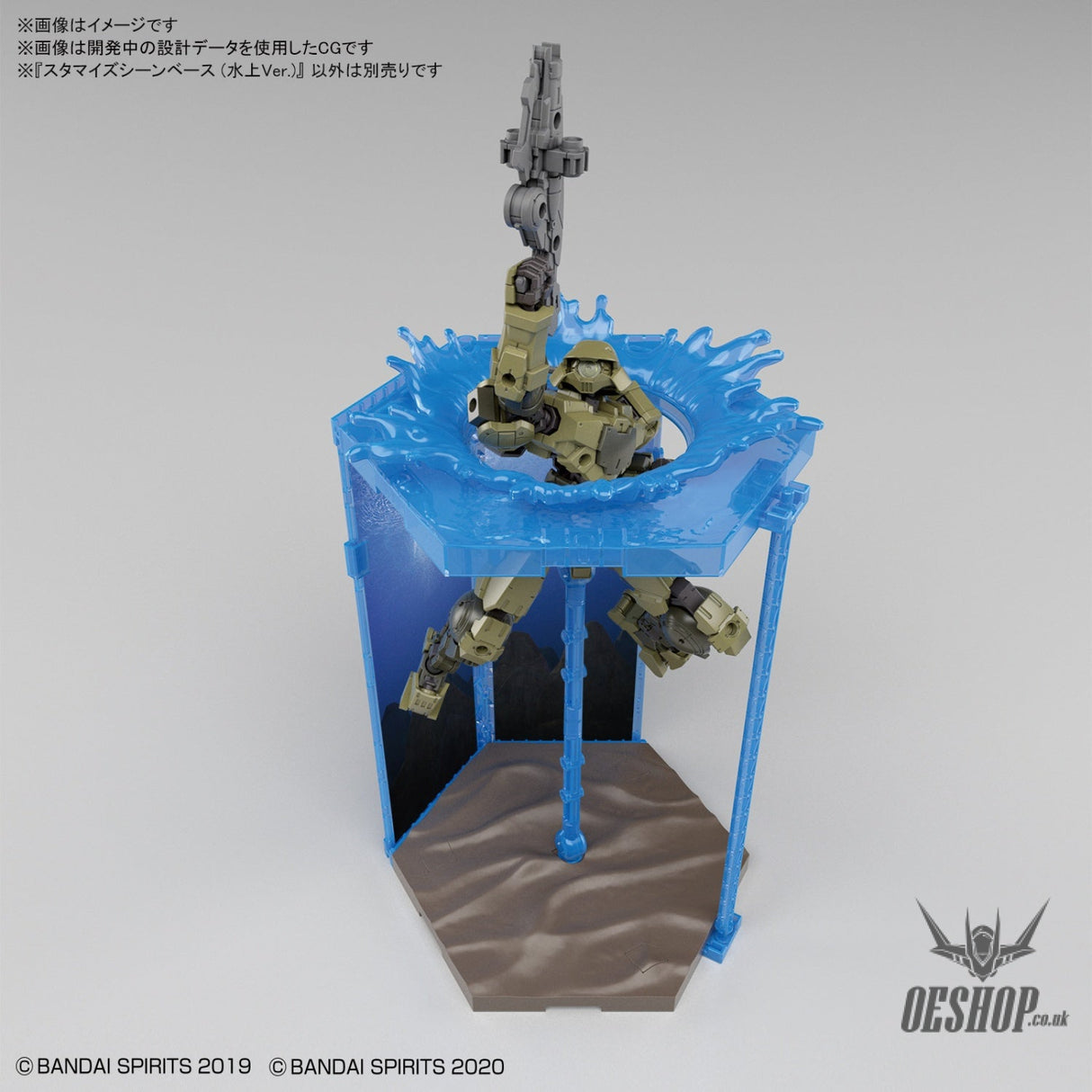 1/144 30MM Customize Scene Base 05 (Water Field Ver.) Model Kits Accessories