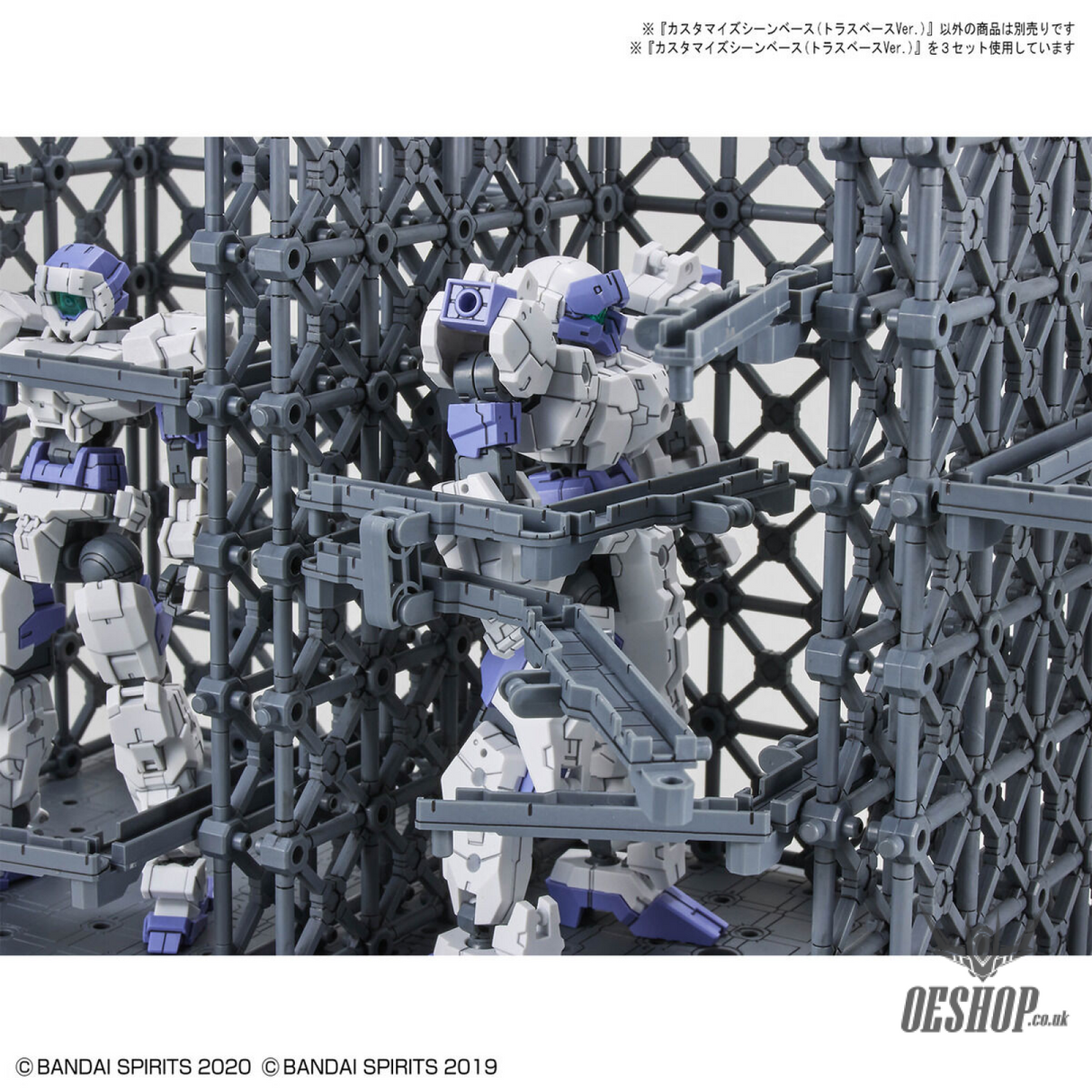 1/144 30MM Customize Scene Base 07 (Truss Base Ver.) Model Kits Accessories