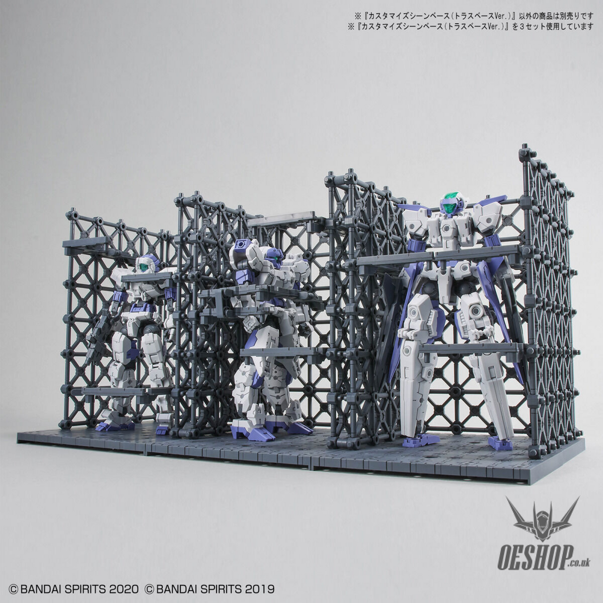 1/144 30MM Customize Scene Base 07 (Truss Base Ver.) Model Kits Accessories