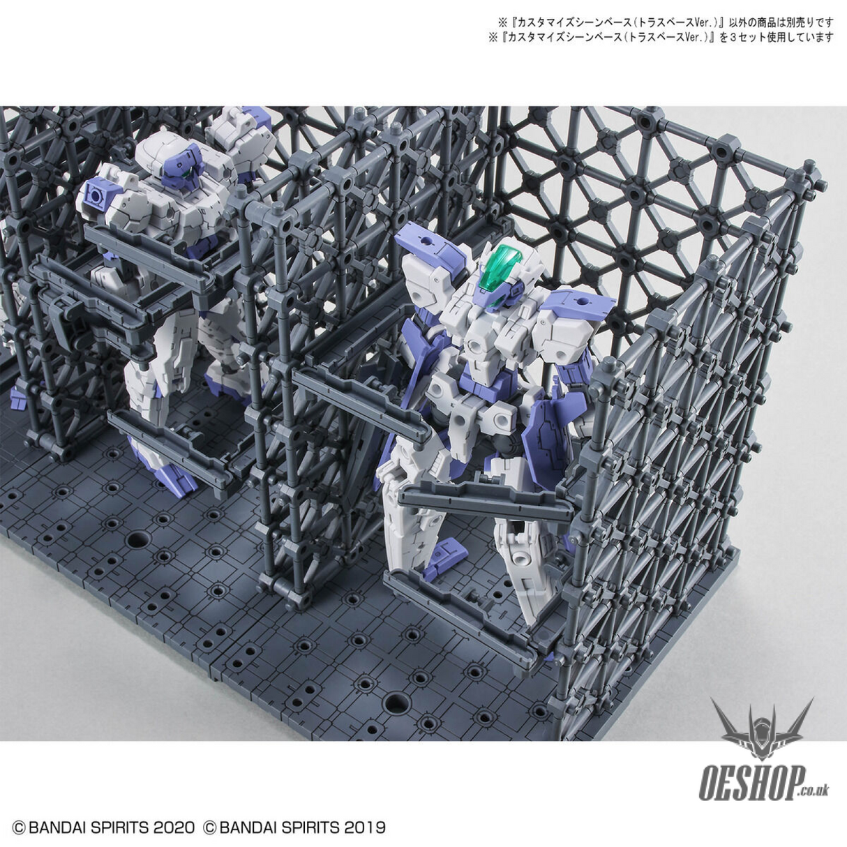 1/144 30MM Customize Scene Base 07 (Truss Base Ver.) Model Kits Accessories