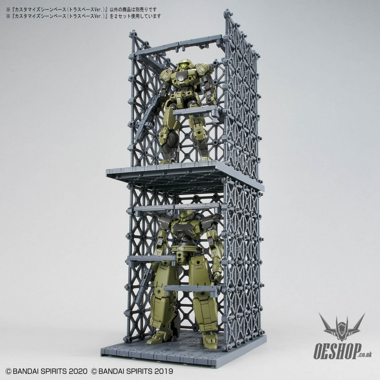 1/144 30MM Customize Scene Base 07 (Truss Base Ver.) Model Kits Accessories