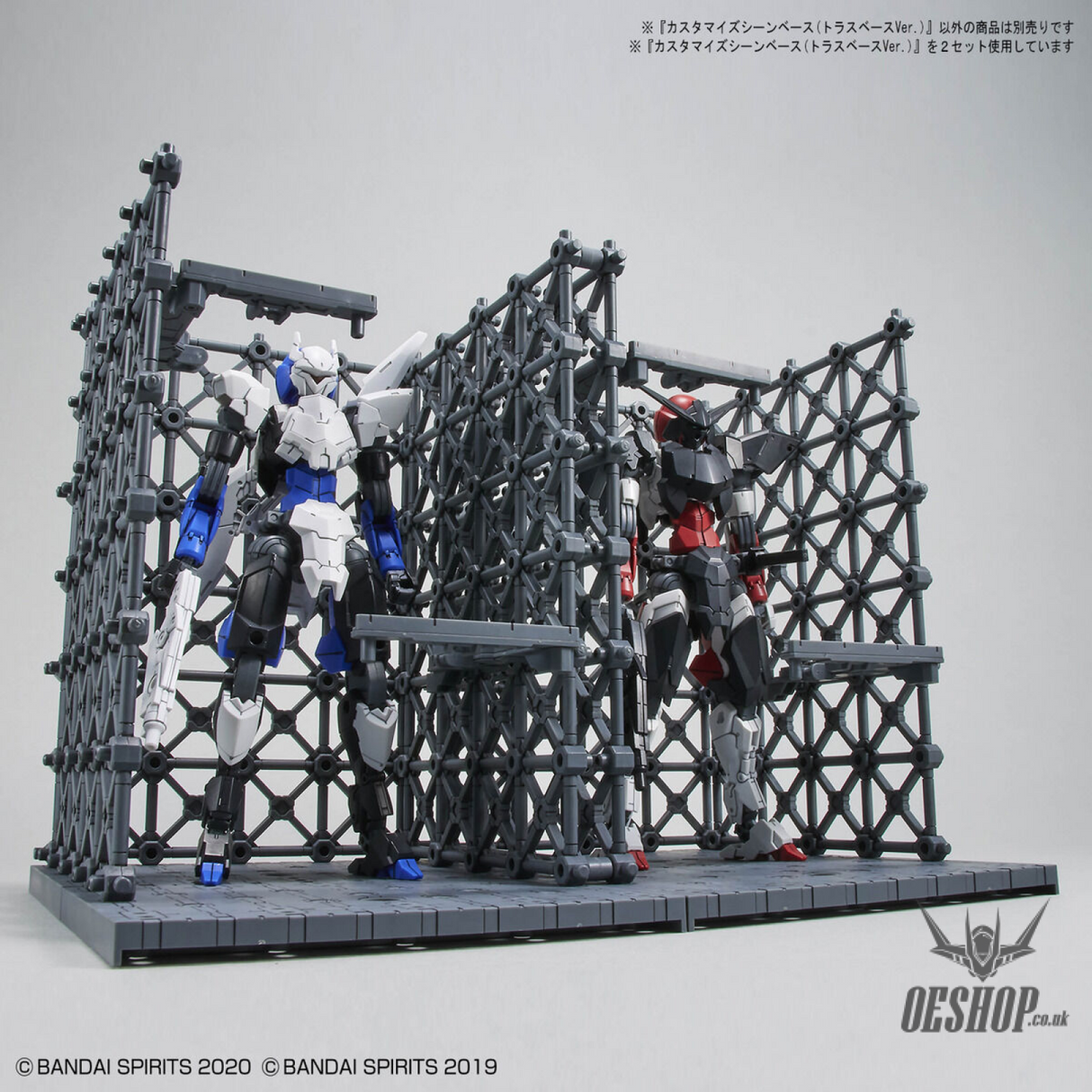 1/144 30MM Customize Scene Base 07 (Truss Base Ver.) Model Kits Accessories