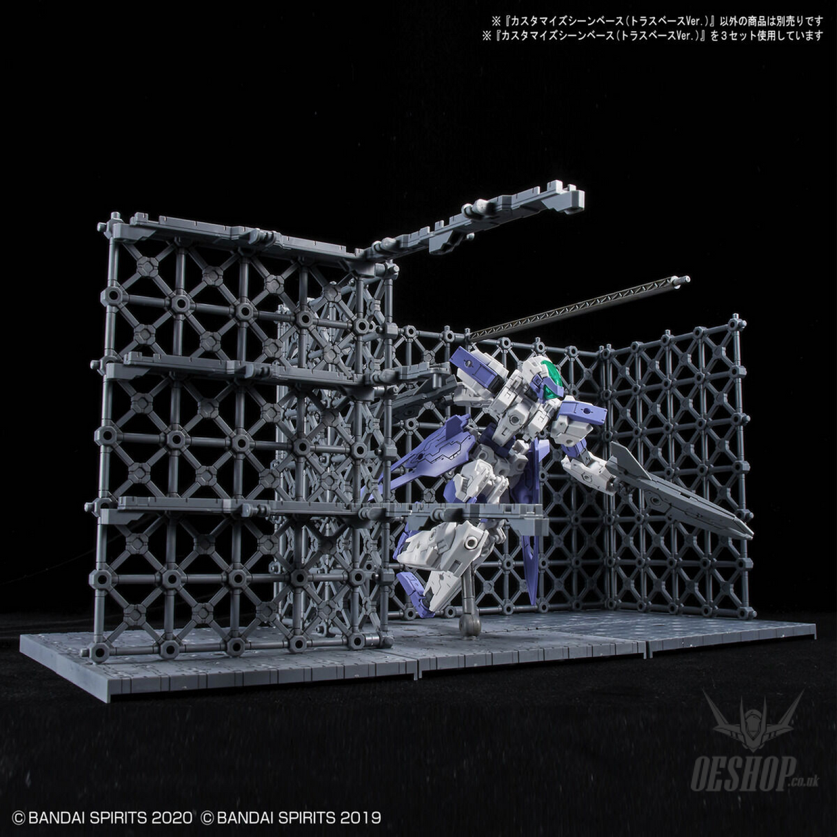 1/144 30MM Customize Scene Base 07 (Truss Base Ver.) Model Kits Accessories