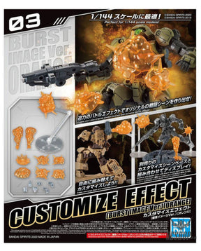 1/144 30MM Customized Effect 03 (Explosion Image Ver.) (Orange) Model Kits Accessories