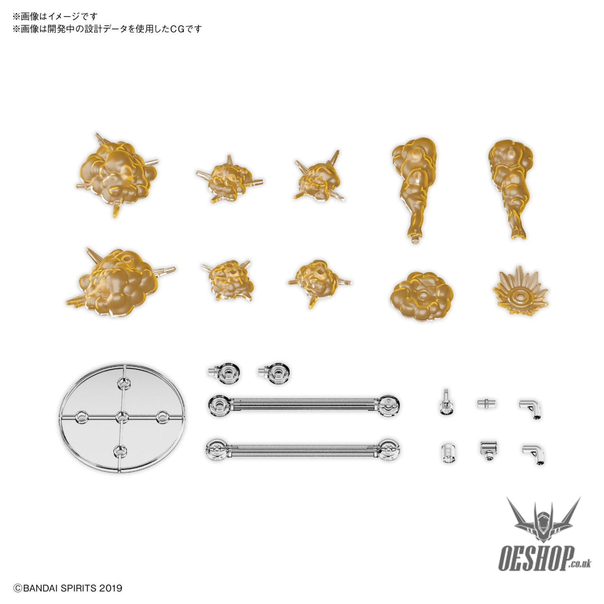 1/144 30MM Customized Effect 03 (Explosion Image Ver.) (Orange) Model Kits Accessories