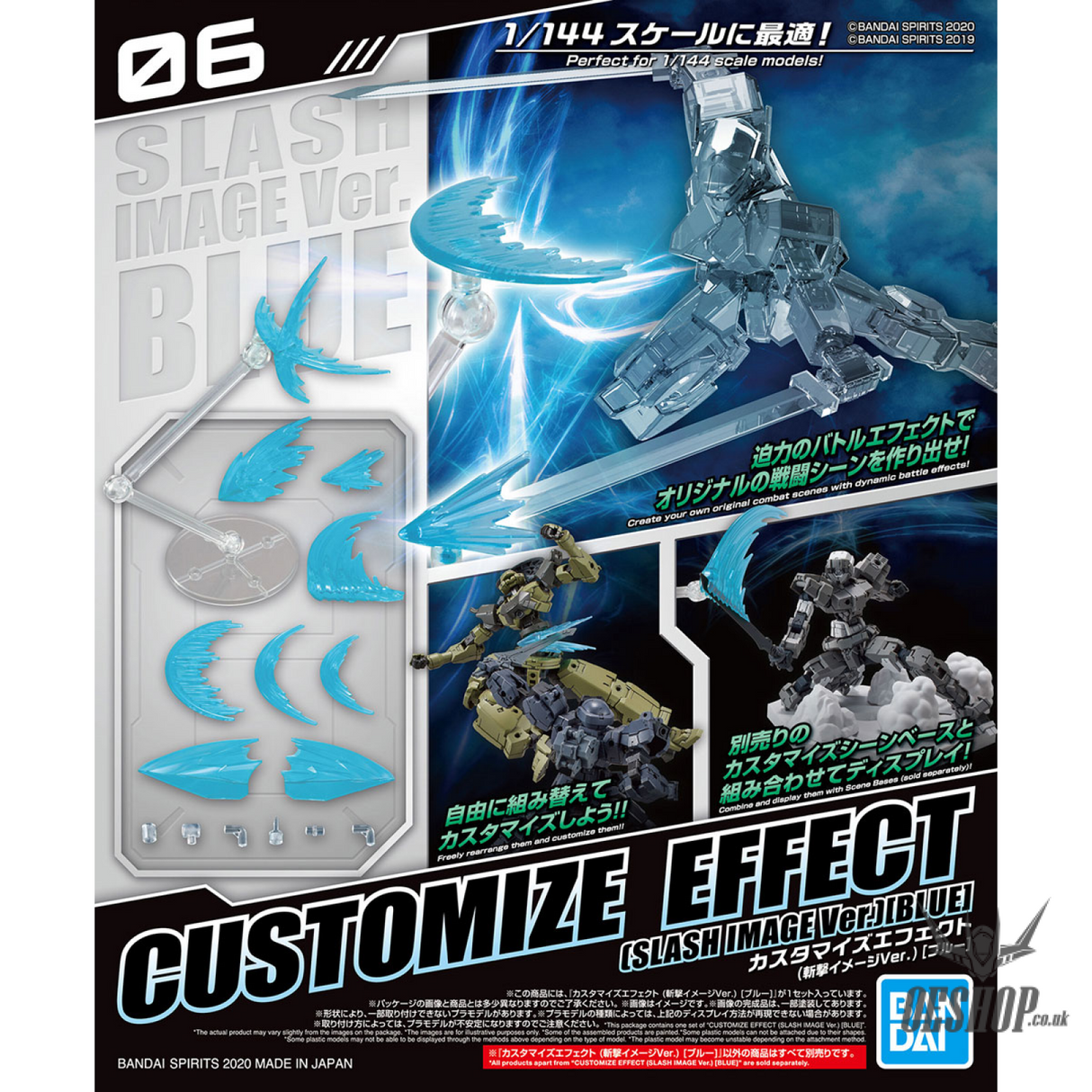1/144 30MM Customized Effect 06 (Slash Image Ver.) (Blue) Model Kits Accessories