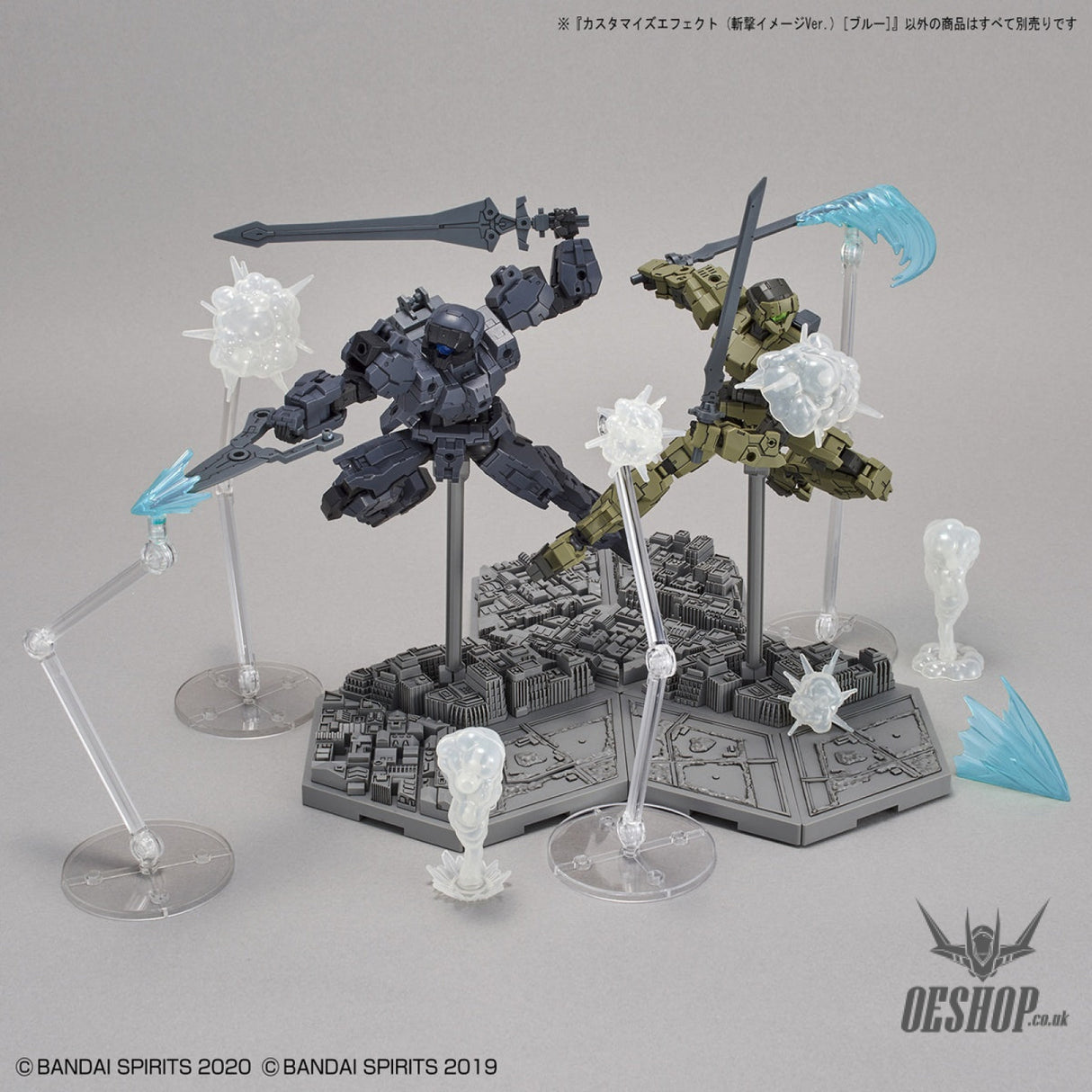 1/144 30MM Customized Effect 06 (Slash Image Ver.) (Blue) Model Kits Accessories