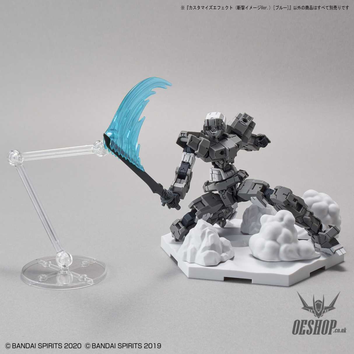 1/144 30MM Customized Effect 06 (Slash Image Ver.) (Blue) Model Kits Accessories