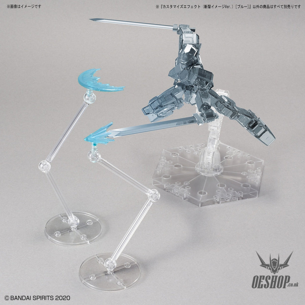 1/144 30MM Customized Effect 06 (Slash Image Ver.) (Blue) Model Kits Accessories