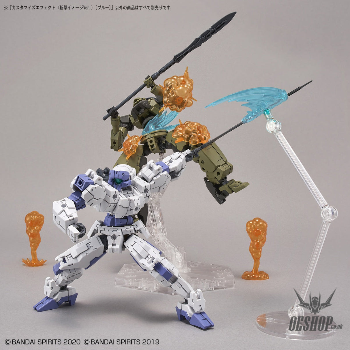 1/144 30MM Customized Effect 06 (Slash Image Ver.) (Blue) Model Kits Accessories