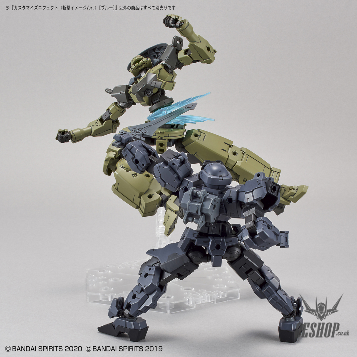 1/144 30MM Customized Effect 06 (Slash Image Ver.) (Blue) Model Kits Accessories