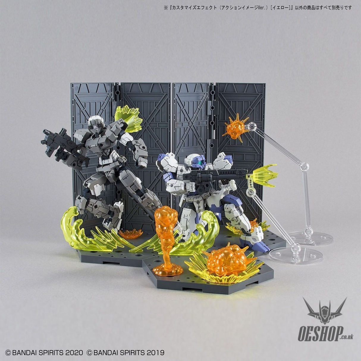 1/144 30MM Customized Effect (Action Image Ver.) Yellow Bandai 7.99 OEShop
