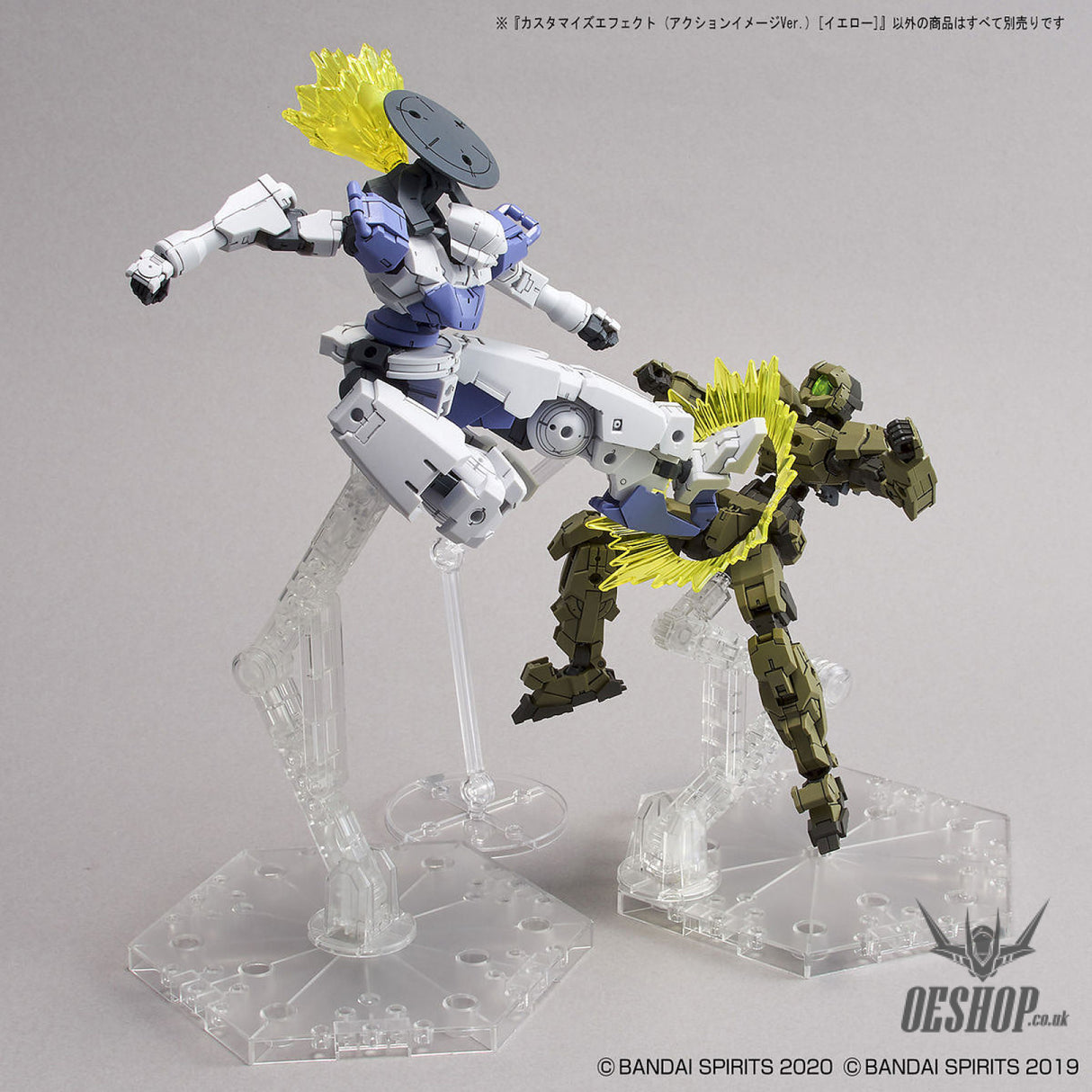 1/144 30MM Customized Effect (Action Image Ver.) Yellow Bandai 7.99 OEShop