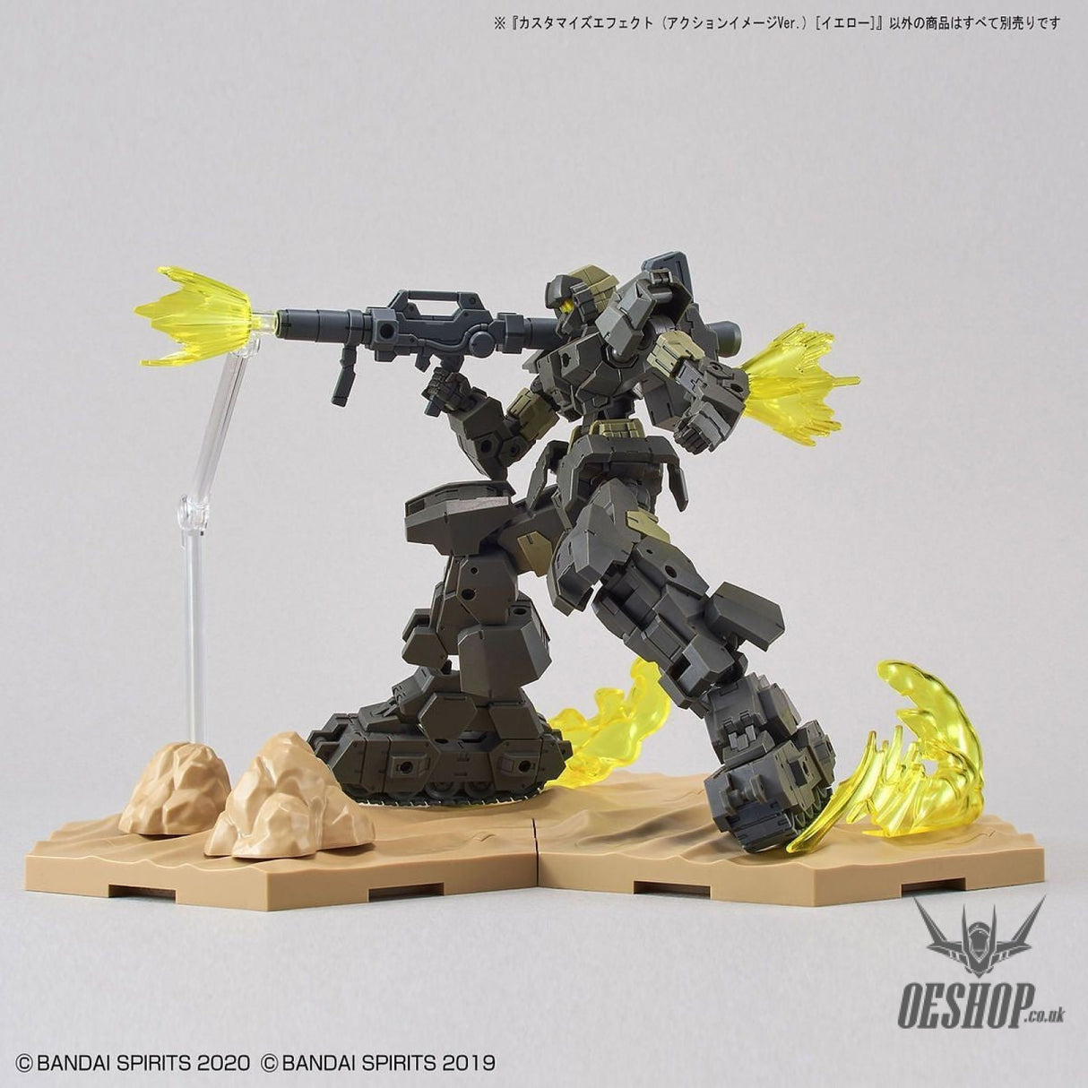 1/144 30MM Customized Effect (Action Image Ver.) Yellow Bandai 7.99 OEShop