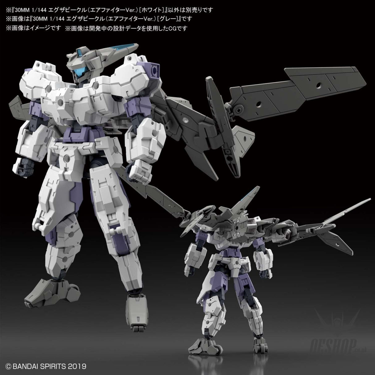 1/144 30MM EV-01 Exa Vehicle (Air Fighter Ver.) (White) Scale Model Kits