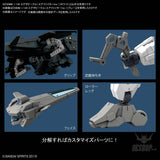 1/144 30MM EV-01 Exa Vehicle (Air Fighter Ver.) (White) Scale Model Kits