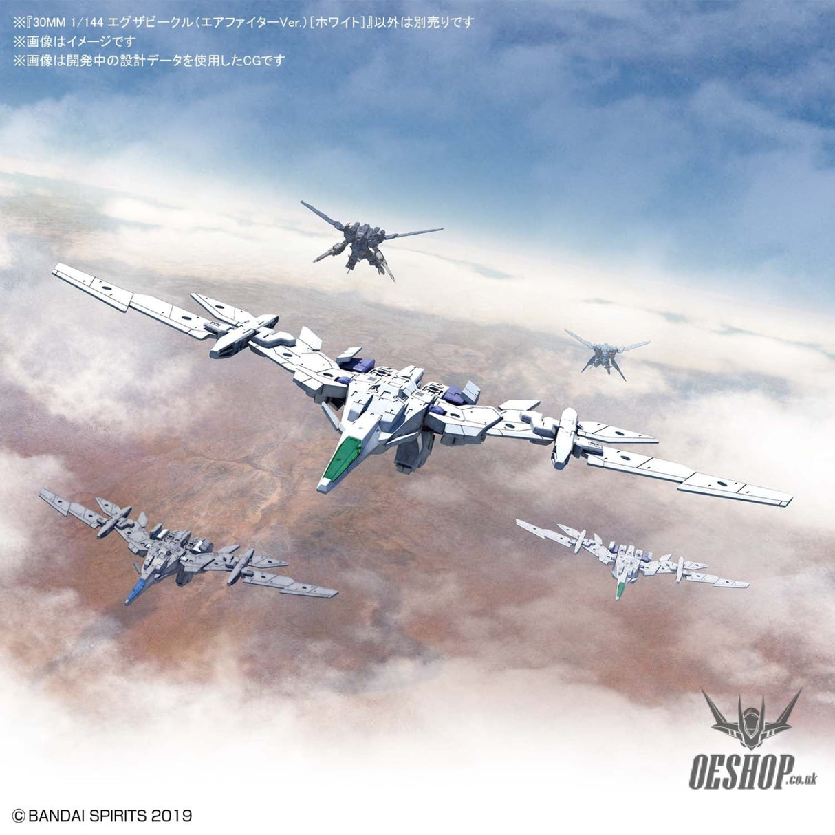 1/144 30MM EV-01 Exa Vehicle (Air Fighter Ver.) (White) Scale Model Kits