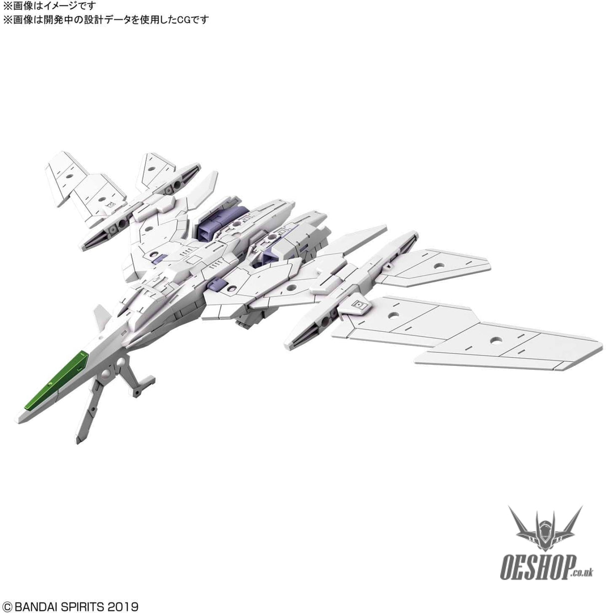 1/144 30MM EV-01 Exa Vehicle (Air Fighter Ver.) (White) Scale Model Kits