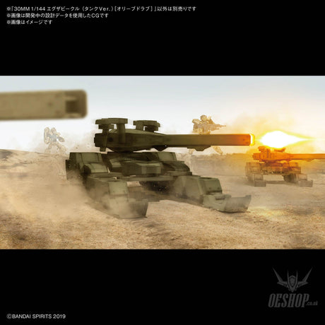 1/144 30MM EV-03 Exa (TANK Ver.) (Olive Drab) Scale Model Kits