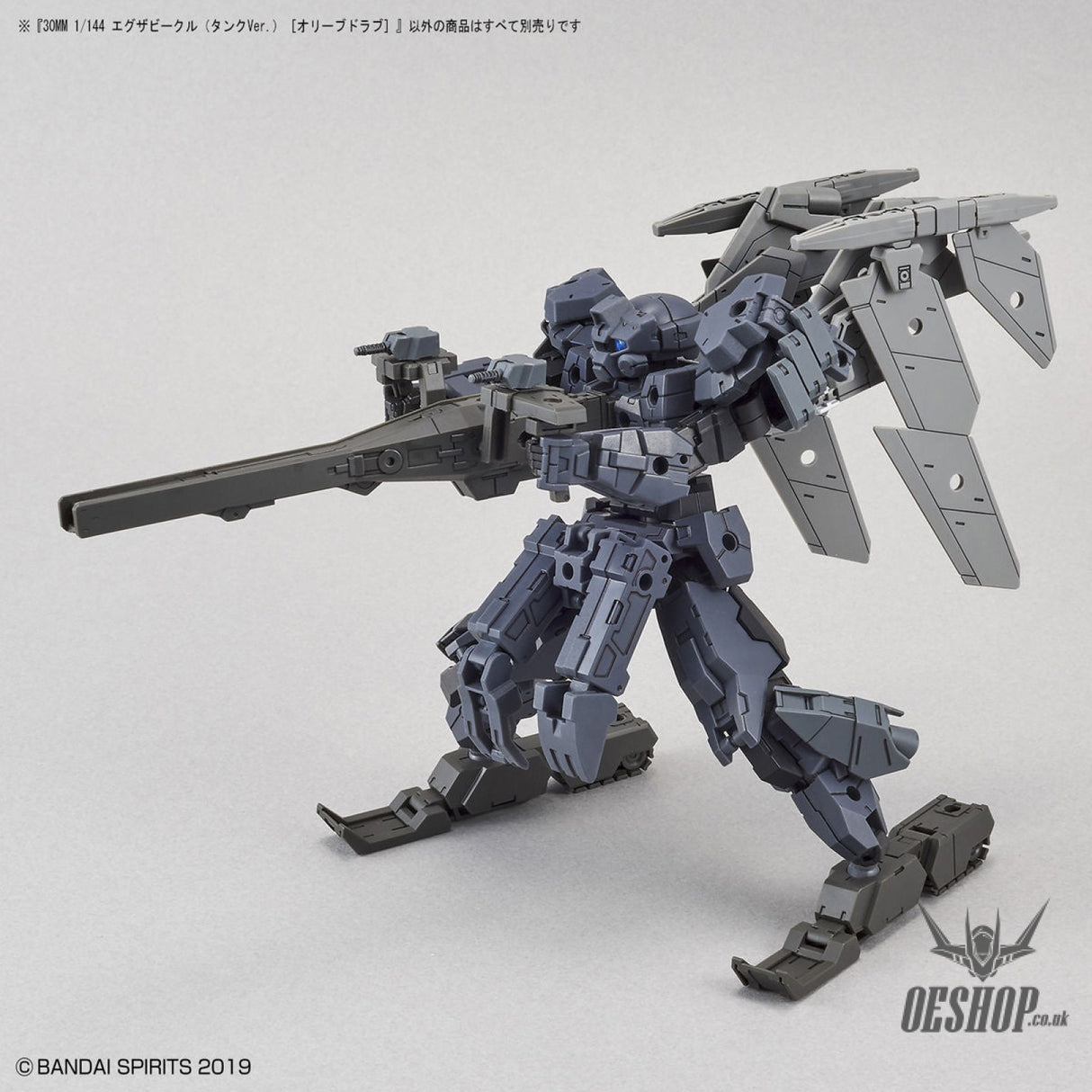 1/144 30MM EV-03 Exa (TANK Ver.) (Olive Drab) Scale Model Kits