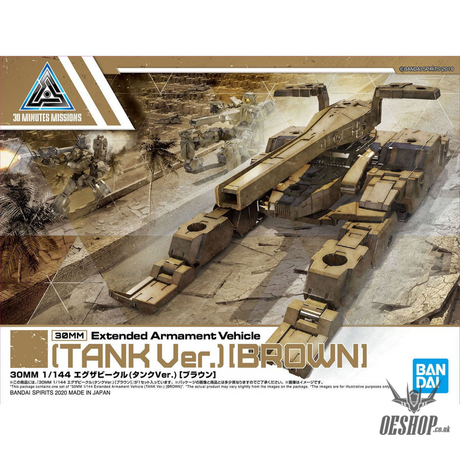 1/144 30MM EV-04 Exa Vehicle (TANK Ver.) (Brown) Scale Model Kits