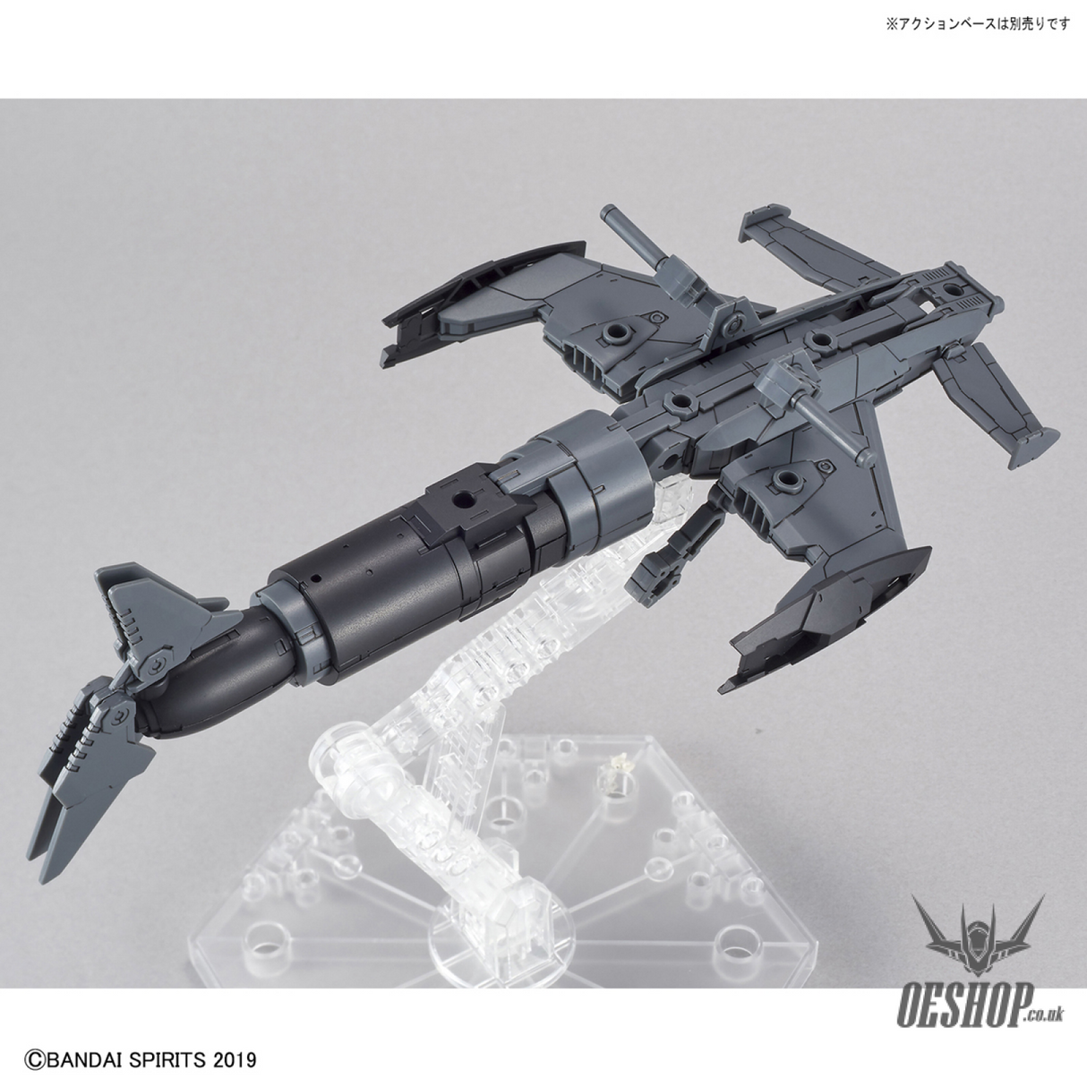 1/144 30MM EV-05 Exa Vehicle (Attack Submarine Ver.) (Light Gray) Scale Model Kits
