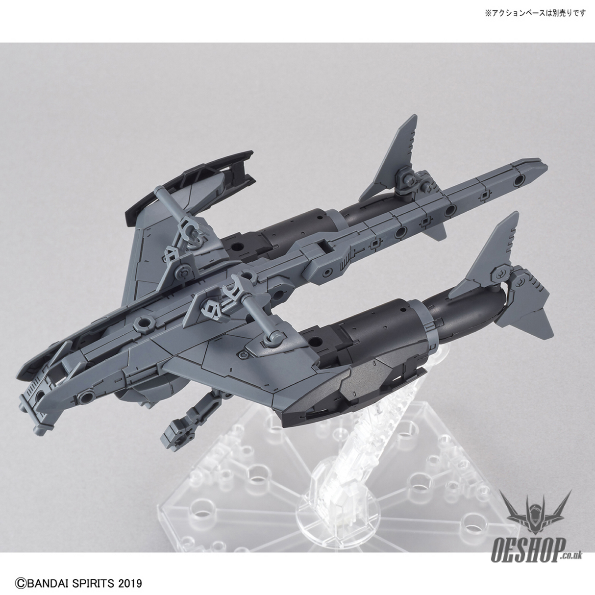 1/144 30MM EV-05 Exa Vehicle (Attack Submarine Ver.) (Light Gray) Scale Model Kits