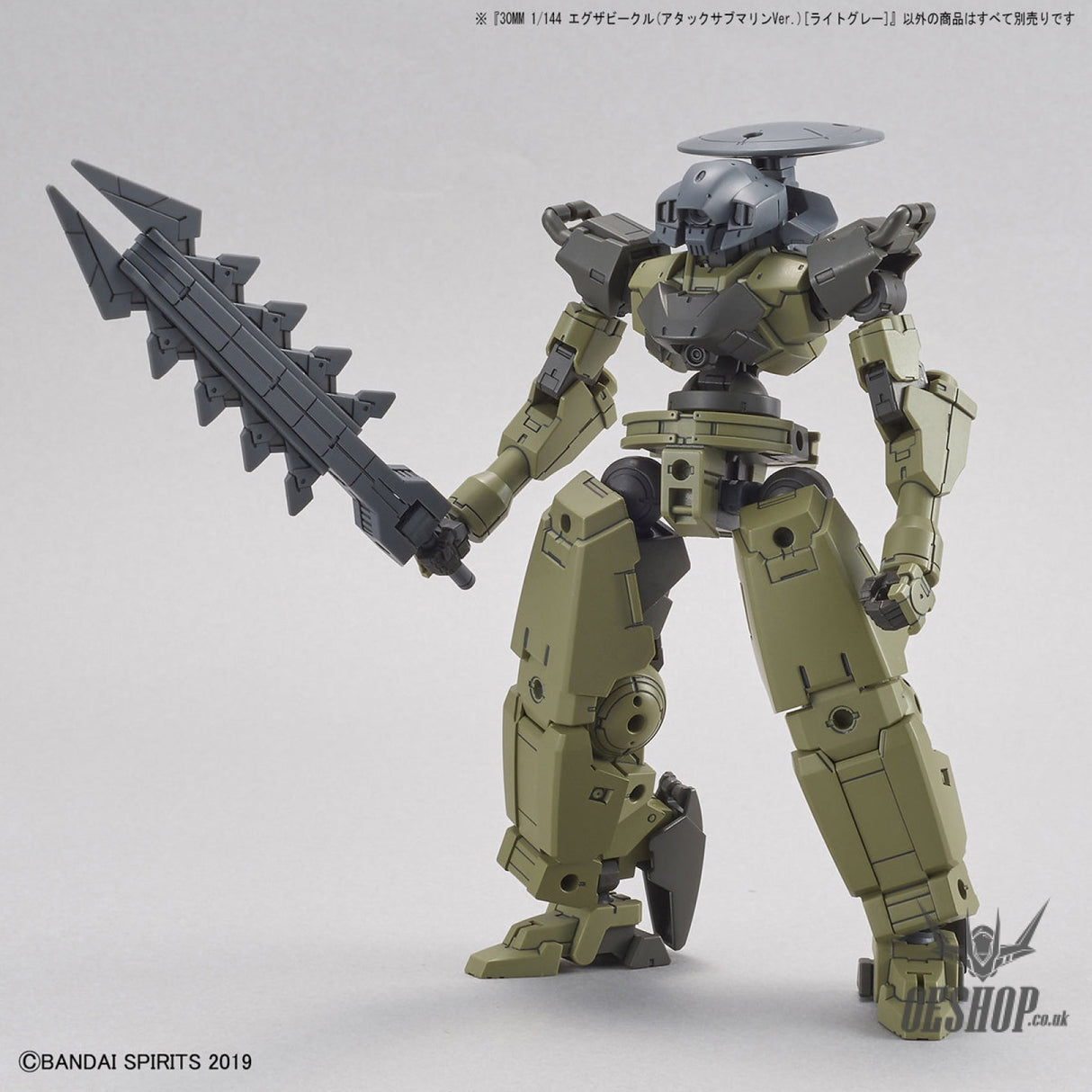 1/144 30MM EV-05 Exa Vehicle (Attack Submarine Ver.) (Light Gray) Scale Model Kits