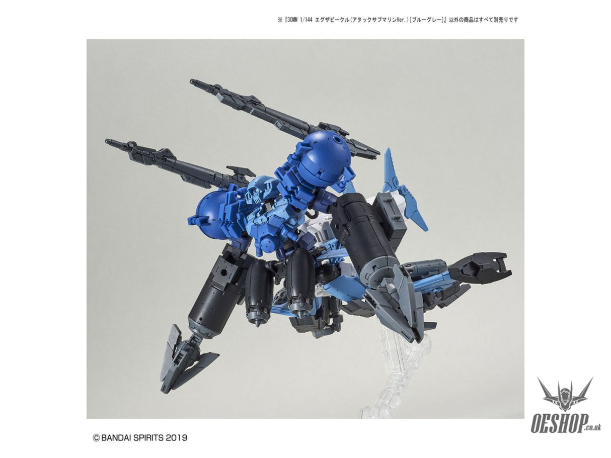 1/144 30MM EV-06 Exa Vehicle (Attack Submarine Ver.) (Blue Gray) Scale Model Kits