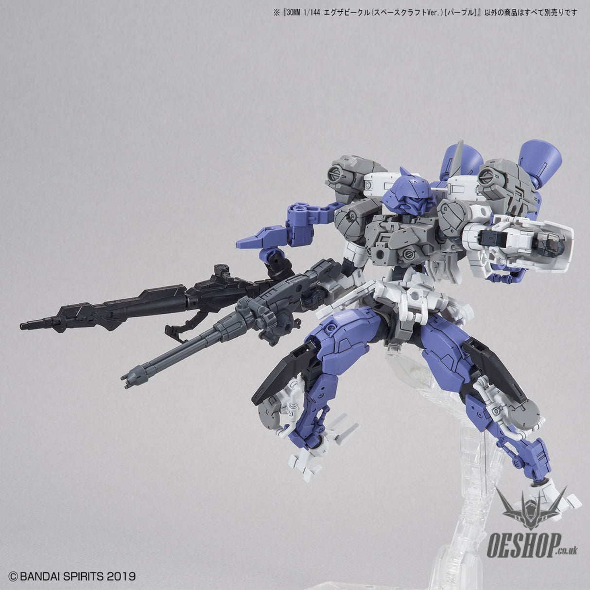 1/144 30MM EV-07 Exa Vehicle (Space Craft Ver.) (Purple) Scale Model Kits